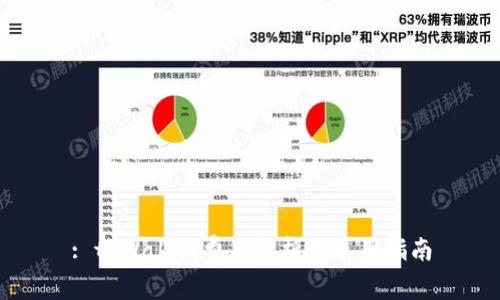 : tpWallet费用解析与使用指南