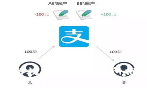 去中心化的数字货币交易所推荐与分析