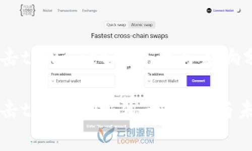国家打击tpWallet的背景与影响分析
国家打击tpWallet:背景、影响与未来趋势