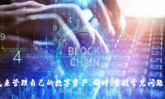   小狐狸钱包代币地址Co