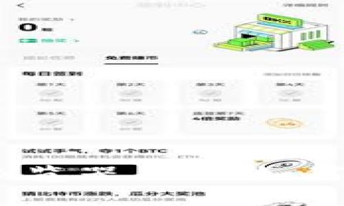 tpWallet DApp 浏览器上线：如何使用及其优势解析