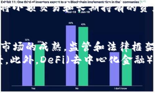   2023年最佳虚拟币钱包软件排行榜前十名 / 
 guanjianci 虚拟币钱包, 加密货币, 钱包软件, 数字资产 /guanjianci 

引言
随着加密货币市场的快速发展，虚拟币钱包的重要性愈发凸显。虚拟币钱包是用于存储、发送和接收各种数字货币的工具，用户的资金安全和使用体验都与钱包软件的选择密切相关。因此，选择一款优秀的虚拟币钱包软件显得尤为重要。在本文中，我们将为您介绍2023年最受欢迎的十款虚拟币钱包软件，帮助您在纷繁复杂的市场中做出明智的选择。

虚拟币钱包软件的重要性
虚拟币钱包不仅仅是存储数字货币的工具，更是与区块链世界连接的桥梁。它的功能和安全性关系到用户持有的数字资产的安全以及交易的便利性。有些钱包支持多种加密货币，有些则专注于某一特定币种。了解钱包的种类和特点将帮助用户更好地管理自己的数字资产。

2023年虚拟币钱包软件排行榜前十名
以下是2023年最受欢迎的十款虚拟币钱包，涵盖了软件类型、特点及用户反馈，供您参考。

1. Coinbase Wallet
Coinbase Wallet是一个功能强大的数字资产管理工具，以其用户友好的界面和强大的安全性著称。Coinbase提供了不止是加密货币钱包的功能，还支持NFT和其他数字资产的存储。
用户可以轻松方便地进行交易，支持多种加密货币的存储和交换。Coinbase Wallet也提供了私钥控制，让用户对其资产拥有绝对的控制权。

2. MetaMask
MetaMask作为以太坊生态系统中最流行的钱包之一，专注于为用户提供安全和便利的方式与区块链互动。它支持ETH及ERC-20代币，而且与多个去中心化应用（DApp）兼容。MetaMask的扩展性在用户中广受欢迎。

3. Trust Wallet
Trust Wallet是一款官方的钱包应用，支持多种区块链和加密资产。其安全性和隐私保护受到用户的信任。Trust Wallet还内置去中心化交换功能，用户可以在钱包中轻松交换不同的加密货币。

4. Exodus Wallet
Exodus Wallet以其直观的用户界面和丰富的钱包功能而闻名。它支持多种加密货币，并提供内置交易功能，用户可以方便地在不同币种之间进行兑换。Exodus的安全性和对用户体验的重视使其在市场中占据一席之地。

5. Ledger Live
Ledger Live并不是一种软件钱包，而是一个硬件钱包的管理工具。与Ledger硬件钱包结合使用，它提供了极高的安全性，适合长期持有大额资产的用户。Ledger Live支持多种加密货币，并提供经典的界面体验。

6. Trezor Wallet
Trezor Wallet同样是一个硬件钱包，致力于提供最安全的方式来存储您的数字资产。Trezor Wallet支持多种加密货币并提供开放源代码，用户可以完全掌控自己的私钥。这种透明性和安全性是其受欢迎的原因之一。

7. Blockchain.info Wallet
Blockchain.info Wallet是市场上历史最悠久的钱包之一。其以用户友好的界面和良好的安全性赢得了许多用户的信任。支持比特币、以太坊等多种资产的存储和交易。

8. Atomic Wallet
Atomic Wallet是一款多货币支持的钱包，用户可以快速、安全地管理他们的数字资产。其去中心化的特色和内置的交易功能使其在加密钱包中脱颖而出。

9. Guarda Wallet
Guarda Wallet支持多种平台，包括桌面、移动和浏览器扩展，使得资产管理变得灵活。Guarda的安全性和对用户体验的重视使其成为许多新手和老手用户的选择。

10. Mycelium
Mycelium是一个比特币专有的钱包，专注于提供最简便和安全的比特币管理体验。它同时支持多种比特币交易和投资服务，适合重度比特币用户。

总结
在选择虚拟币钱包时，用户应当综合考虑安全性、易用性和支持的货币种类。以上提到的十大钱包在市场上的表现和用户反馈都非常优秀，能够满足不同用户的需求。

常见问题解答

1. 什么是虚拟币钱包？如何选择合适的虚拟币钱包？
虚拟币钱包是存储和管理数字货币的工具，它存储用户的公钥和私钥，并与区块链网络进行交互。选择合适的钱包时，需考虑以下几个方面：
首先是安全性，确保钱包应用有良好的安全记录，并具备多重认证和私钥控制功能。其次是易用性，用户界面应直观友好，以适应不同经验层级的用户。第三是钱包支持的货币种类，如果你持有多种加密货币，选择一个支持更多币种的钱包将会更加便利。在此基础上，还应考虑用户的具体需求，例如是否需要去中心化交换功能、NFT支持等。

2. 如何保护我的虚拟币钱包的安全？
保护虚拟币钱包的安全是用户最重要的任务之一。首先，确保使用的设备是安全的，定期更新操作系统和应用程序以防止潜在的安全漏洞。其次，尽可能使用硬件钱包，提供更高的安全性。此外，启用双重认证可以增加安全保护层，防止未授权的访问。
另一个重要的方面是备份私钥和种子短语。将其保存在安全的位置，最好不在网上或云存储中存放这些信息。离线存储可以有效防止黑客攻击带来的风险。此外，定期监控你的交易和钱包活动，确保没有异常情况发生。

3. 如何恢复丢失的虚拟币钱包？
恢复丢失的钱包通常依赖于备份的私钥或种子短语。在安装钱包应用程序后，应该选择“恢复钱包”选项，并输入相应的信息。如果没有备份，恢复的机会会非常有限。因此，定期备份和保存这些信息是至关重要的。
如果用户是通过硬件钱包使用的，也可以通过硬件设备提供的恢复步骤来找回资产。确保设备是安全和正常工作的，按照说明书进行操作。如果您无法恢复，请咨询钱包服务提供商的客户支持，看看他们是否能够提供任何额外帮助。

4. 什么是热钱包和冷钱包？它们之间有什区别？
热钱包是指在线服务和应用程序的钱包，通常用于频繁交易。这类钱包非常方便，用户可以快速发送和接收资金，但是也面临更高的安全风险，容易受到黑客攻击。相反，冷钱包是完全离线的钱包，通常存在于硬件设备或纸质格式中。因其离线存储，自然也有更高的安全性。
用户应根据自己的需求选择合适类型的钱包，若经常进行交易可优先选择热钱包；而要长期持有和保护大额资产，则冷钱包更为适合。在很多情况下，用户会选择将小额交易和长期持有的资产分开存储，以实现更高的安全性和流动性。

5. 加密货币的未来发展趋势是怎样的？
加密货币的未来以多个方面发展。首先，随着越来越多的机构和企业加入加密货币市场，这一领域的合规性也在加强。政府政策将对加密市场有更大的影响，随着市场的成熟，监管和法律框架也会逐步完善。
其次，区块链技术将在各行各业得到进一步应用，不仅限于金融。供应链管理、医疗、房地产等领域都存在使用区块链技术的潜力，未来可能会有更广泛的应用场景。此外，DeFi（去中心化金融）和NFT（非同质化代币）将继续引导市场创新，为用户提供新的投资机会。
总的来说，加密货币市场将会越来越成熟，投资者的认知水平也是随之提升，相关技术和应用的进一步发展可能将改变我们未来的生活和经济互动。