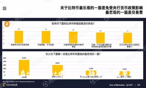 如何在tpWallet中添加流动矿池:完整指南