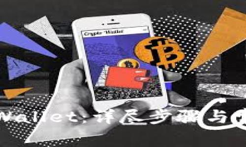 如何注册tpWallet:详尽步骤与常见问题解答
