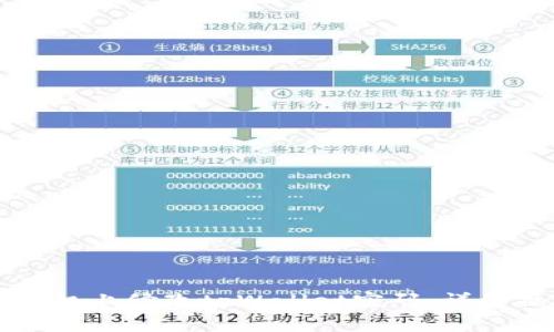 如何在手机上修改tpWallet密码:详细操作指南