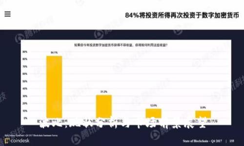 波比:现状分析与市场前景展望
