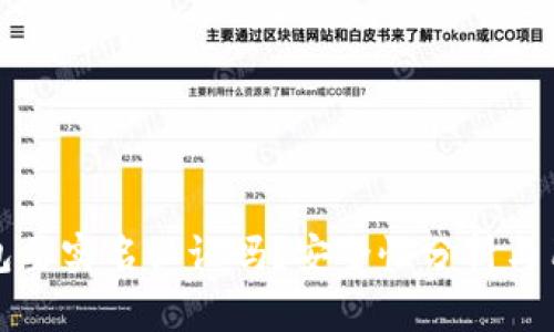 加密钱包要实名认证吗?安全性分析与用户指南