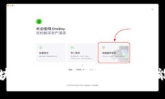 有实力的区块链钱包：安