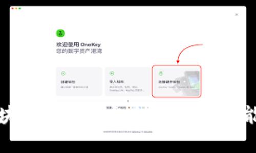 有实力的区块链钱包:安全、便捷、功能丰富的选择