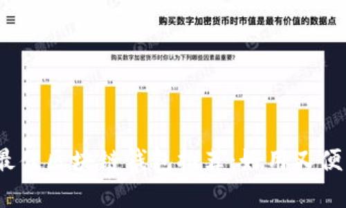 2023年最佳区块链钱包推荐:好用又便宜的选择