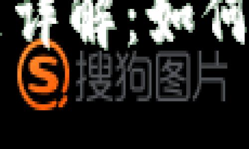 tpWallet一键归集功能详解:如何高效管理你的加密资产