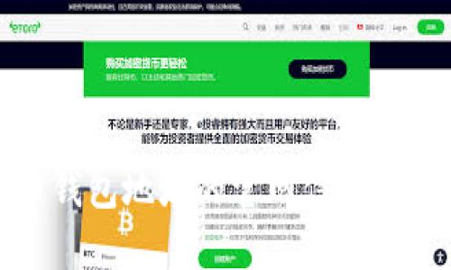 如何查询虚拟币钱包地址的官网信息及其使用注意事项