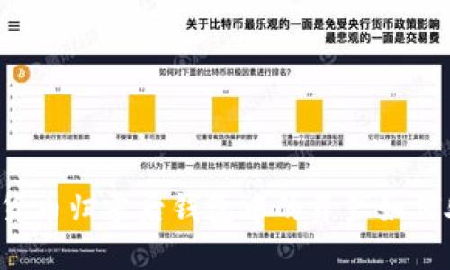 虚拟货币归零后钱包中的资产如何处理?