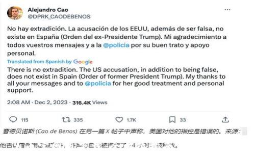 u币官网版下载:全方位指南与实用技巧