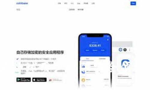 海外数字货币钱包:为全球用户提供安全便捷的加密资产管理方案