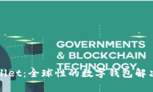 tpWallet:全球性的数字钱包解决方案