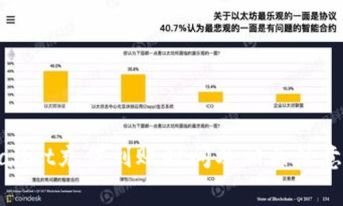 tpWallet充值到账时间及相关注意事项