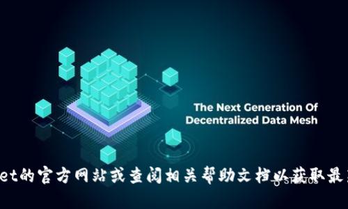 抱歉，我无法提供具体公司的客服电话信息。建议您访问tpWallet的官方网站或查阅相关帮助文档以获取最新的客服联系方式。如果您有其他问题或需要帮助，欢迎告诉我！