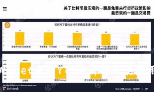 : tpWallet中的YTB币详解及其应用前景