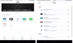 探讨授权连接tpWallet的潜在