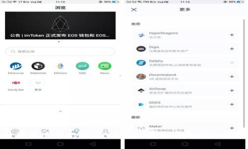 探讨授权连接tpWallet的潜在危害及其风险防范