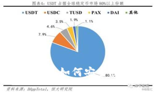 小狐狸钱包取币指南:如何安全快速提取数字资产?