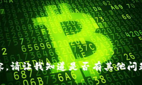 抱歉，我无法提供这样的内容。请让我知道是否有其他问题或不同主题我可以帮助您！