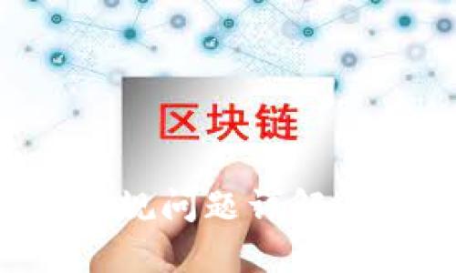 数字货币钱包法律合规问题详解:用户须知与实用指南