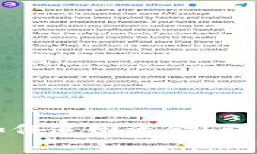tpWallet被盗后如何追回资金?详细解析和应对策略