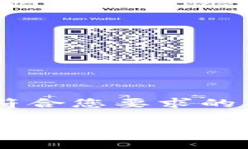 好的,以下是符合您要求的内容:
区块链钱包存储在哪里更安全?全面解析