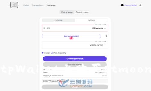 如何在tpWallet上购买htmoon币详解