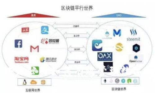 区块链公司如何有效管理数字钱包