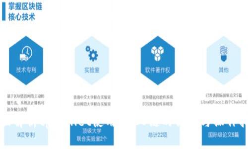 全面解析tpWallet使用HECO链的优势与操作指南