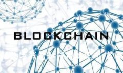 : 区块链数字钱包如何有效