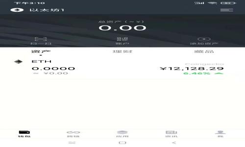 IM钱包网址官网APP下载与使用指南