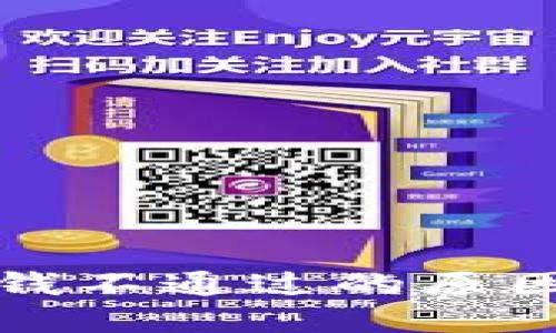 华为钱包借钱不通过的原因及解决方案