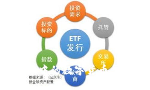 如何将TPWallet中的数字货币提币到火币平台?