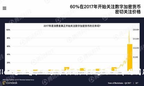 tpWallet电脑客户端登录指南:详细步骤与常见问题解答