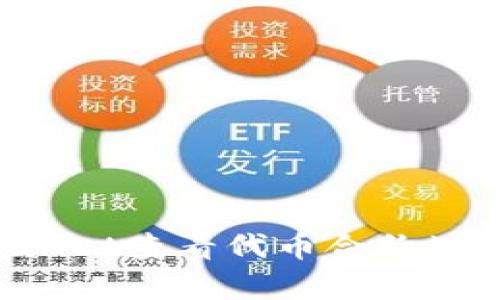 如何在tpWallet查看代币合约地址:详尽指南