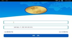 : 深度解析tpWallet TRC链：未