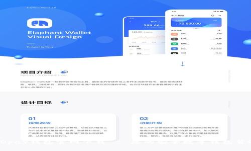 GOpay钱包官网下载 - 您的安全数字钱包首选