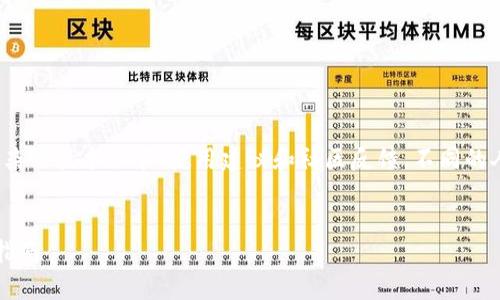 请注意: 以下内容会涉及到复杂的技术细节、使用建议和社区反馈,不同的人可能会有不同的体验和看法。
tpWallet:安全性分析与用户指南
