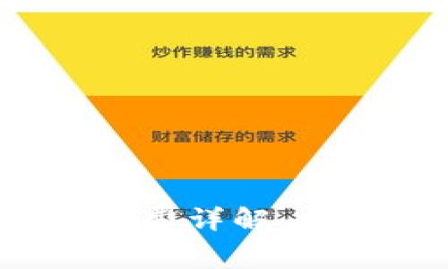 tpWallet USDT转账手续费详解:费用、计算方式及省钱技巧
