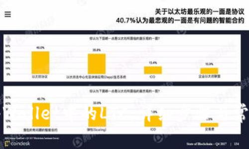 如何恢复tpWallet中的LTC:详细步骤与常见问题解答