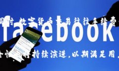   数字货币钱包生产商：如