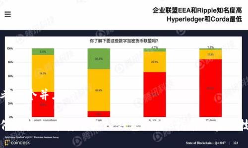 思考一个并且的

如何将虚拟币安全放入钱包？详尽指南与实用技巧