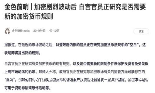 如何快速下载币赢CoinW交易所,别错过这份指南!