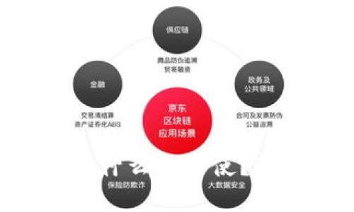 区块链钱包用什么卡好使？带你全面了解！