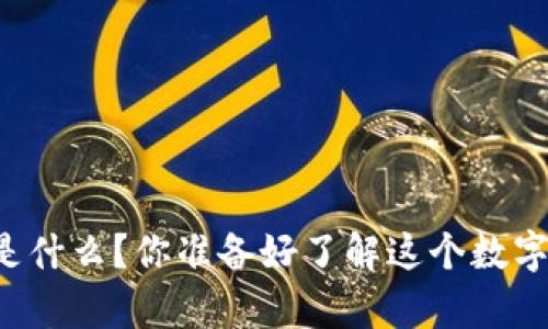 tpWallet农场是什么?你准备好了解这个数字资产新宠了吗?