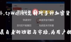 tpWallet 是国内还是国外的